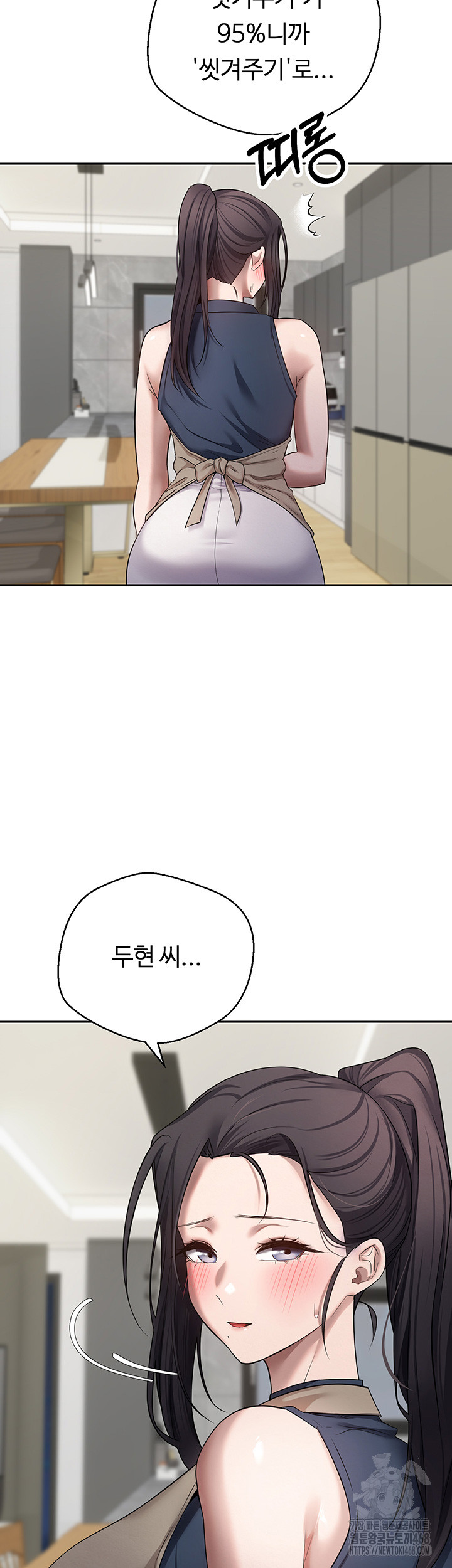 Turning My Life Around With Crypto Raw - Chapter 17 [photo 31] - MangaPorn
