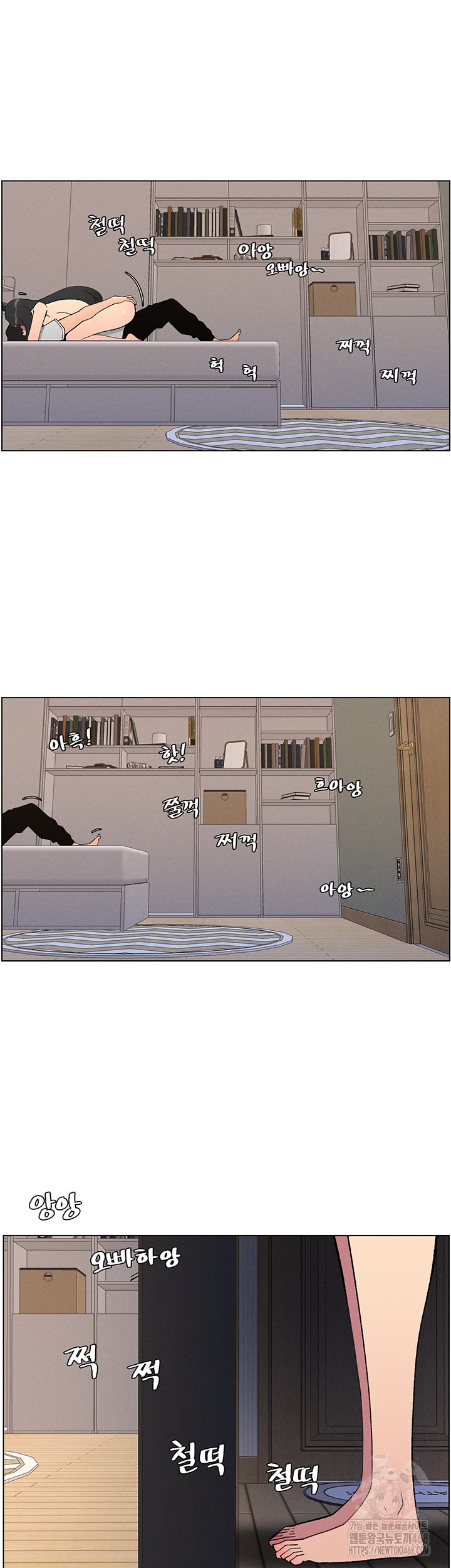 A Secret Lesson With My Younger Sister Raw - Chapter 53 [photo 15] - MangaPorn