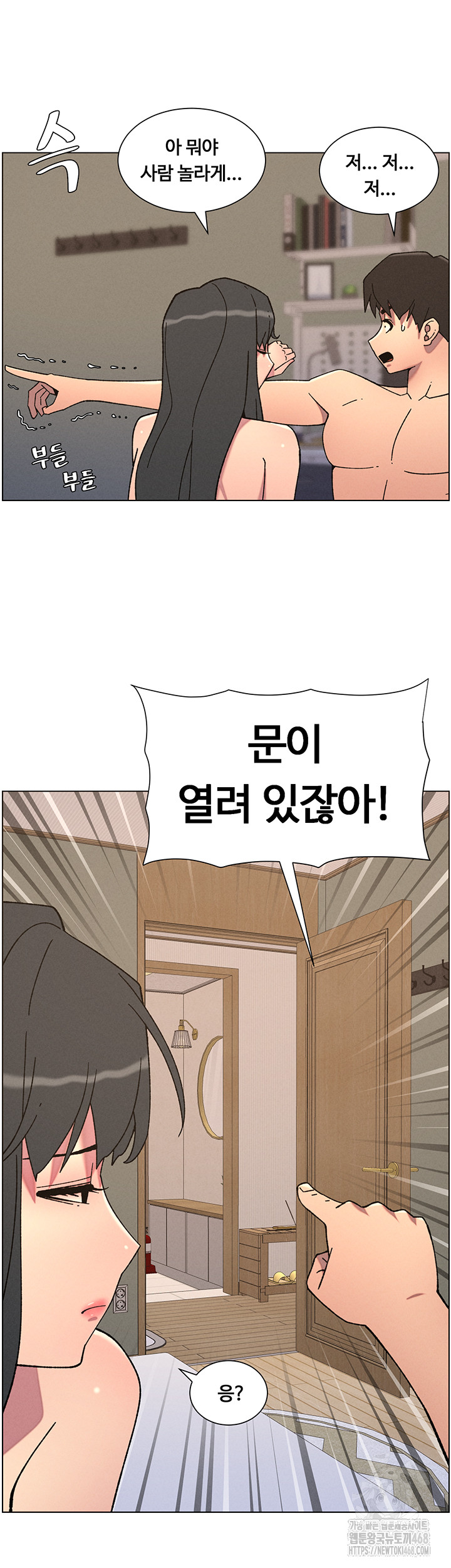 A Secret Lesson With My Younger Sister Raw - Chapter 53 [photo 22] - MangaPorn