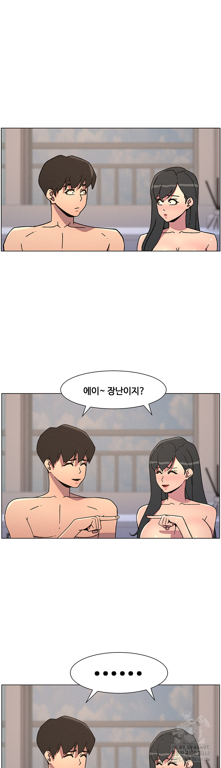 A Secret Lesson With My Younger Sister Raw - Chapter 53 [photo 23] - MangaPorn