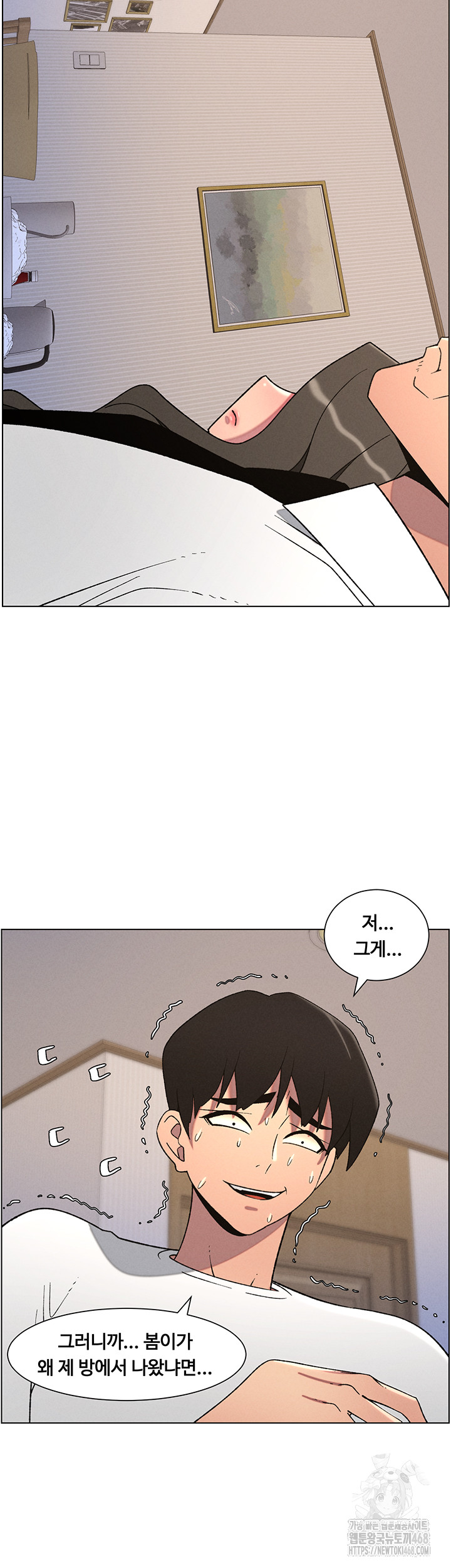 A Secret Lesson With My Younger Sister Raw - Chapter 53 [photo 30] - MangaPorn
