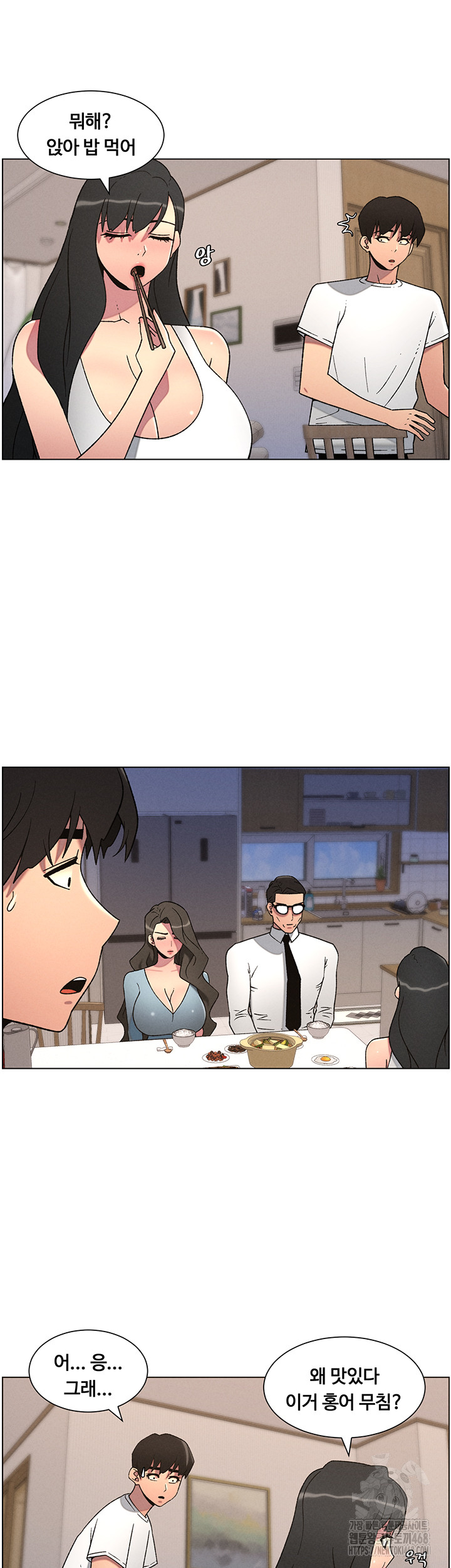 A Secret Lesson With My Younger Sister Raw - Chapter 53 [photo 31] - MangaPorn