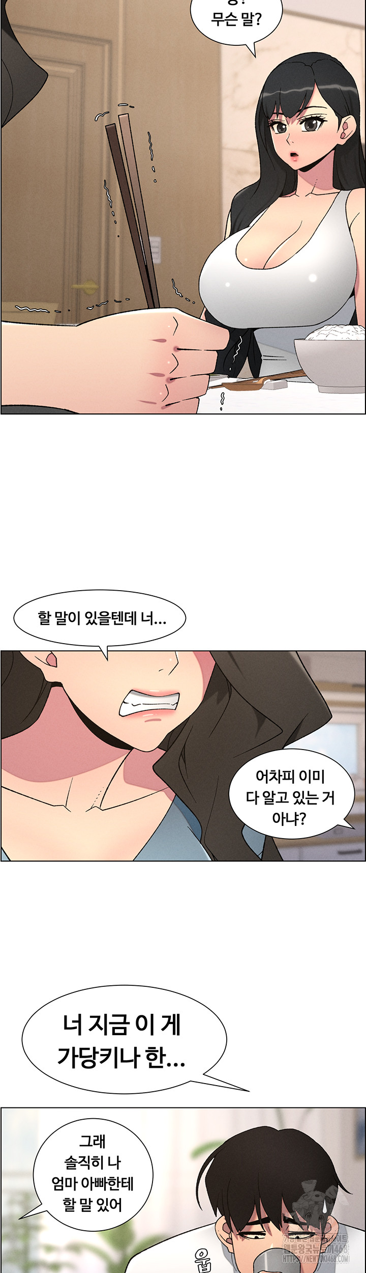 A Secret Lesson With My Younger Sister Raw - Chapter 53 [photo 36] - MangaPorn