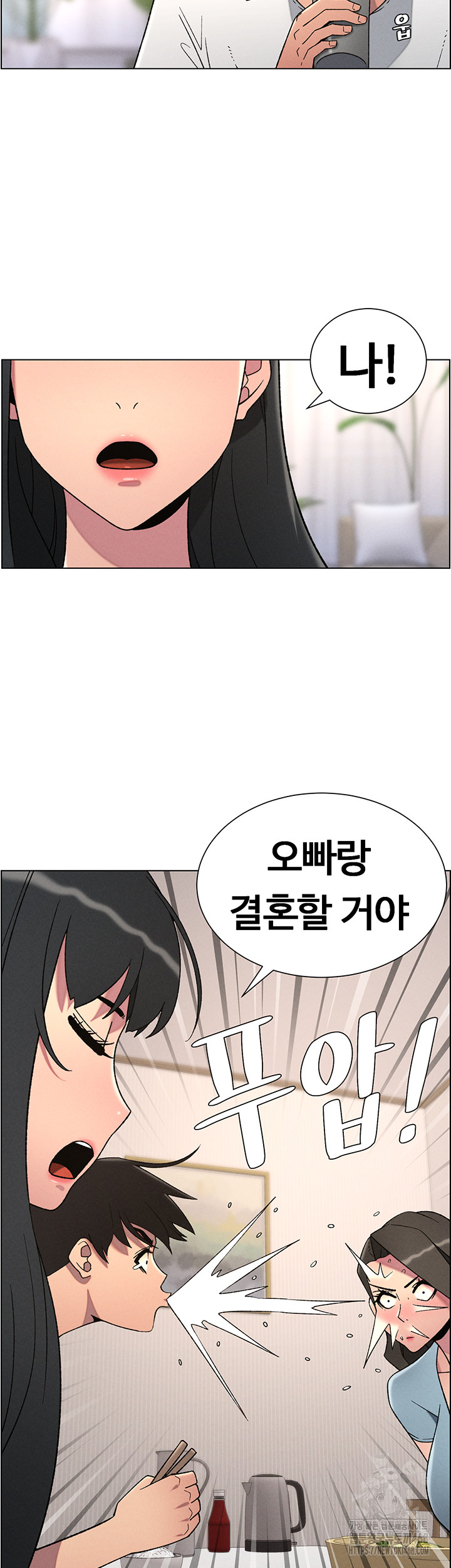 A Secret Lesson With My Younger Sister Raw - Chapter 53 [photo 37] - MangaPorn