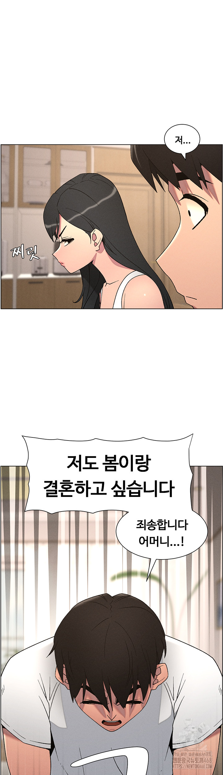 A Secret Lesson With My Younger Sister Raw - Chapter 53 [photo 42] - MangaPorn