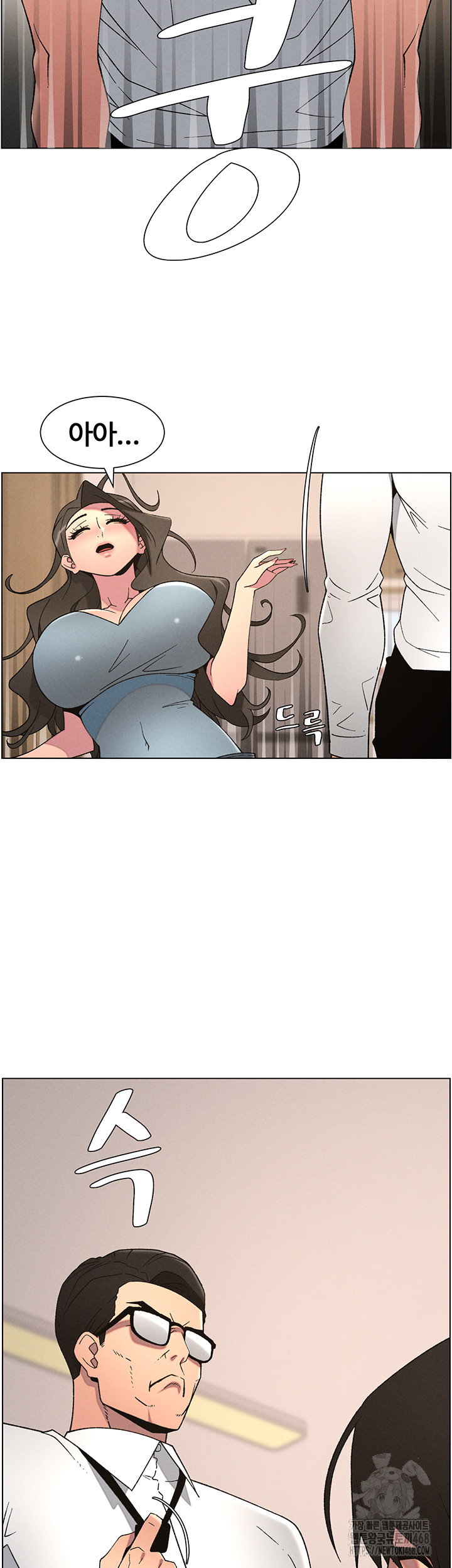 A Secret Lesson With My Younger Sister Raw - Chapter 53 [photo 43] - MangaPorn