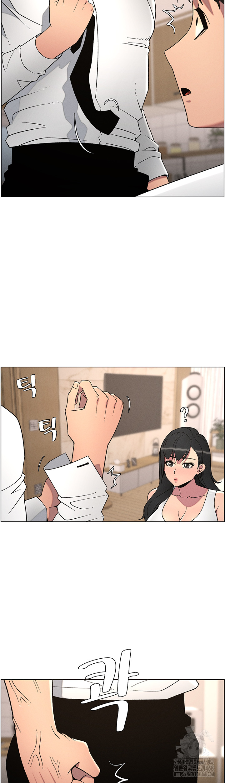A Secret Lesson With My Younger Sister Raw - Chapter 53 [photo 44] - MangaPorn
