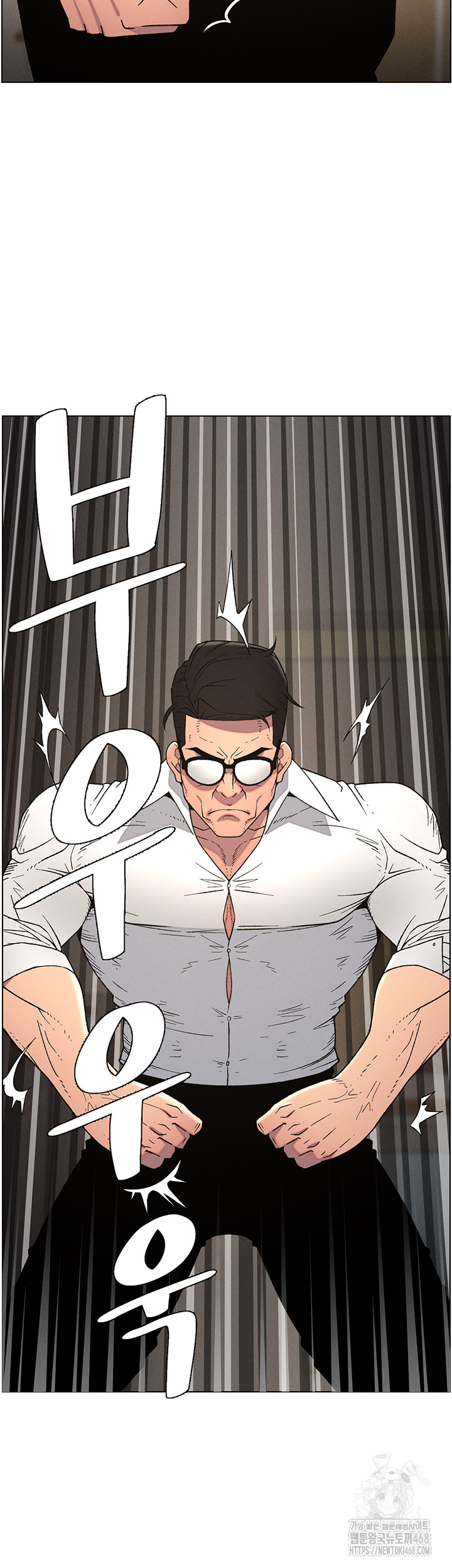 A Secret Lesson With My Younger Sister Raw - Chapter 53 [photo 45] - MangaPorn