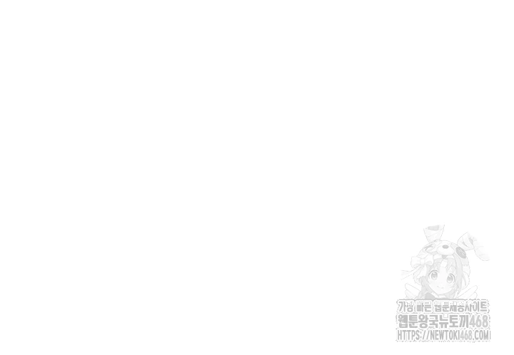 A Secret Lesson With My Younger Sister Raw - Chapter 53 [photo 6] - MangaPorn