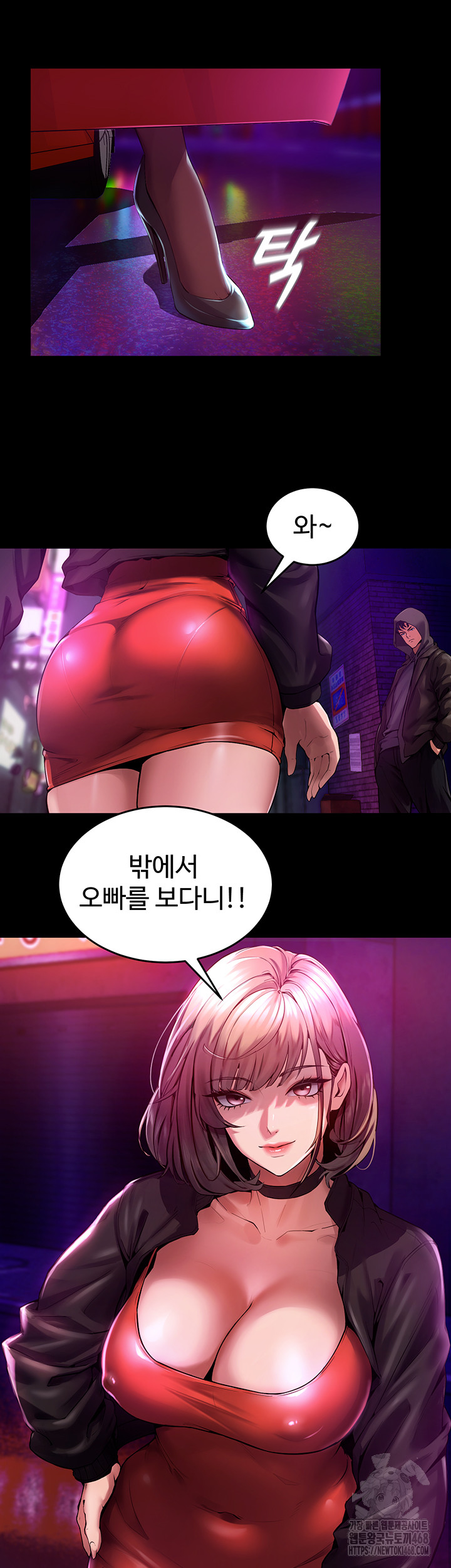 Prison Revenge Raw - Chapter 1 [photo 105] - MangaPorn