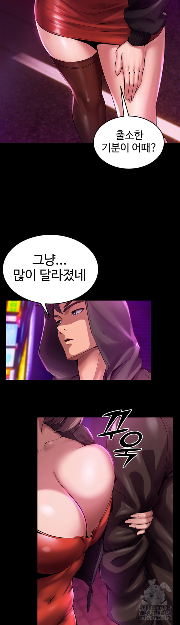 Prison Revenge Raw - Chapter 1 [photo 106] - MangaPorn