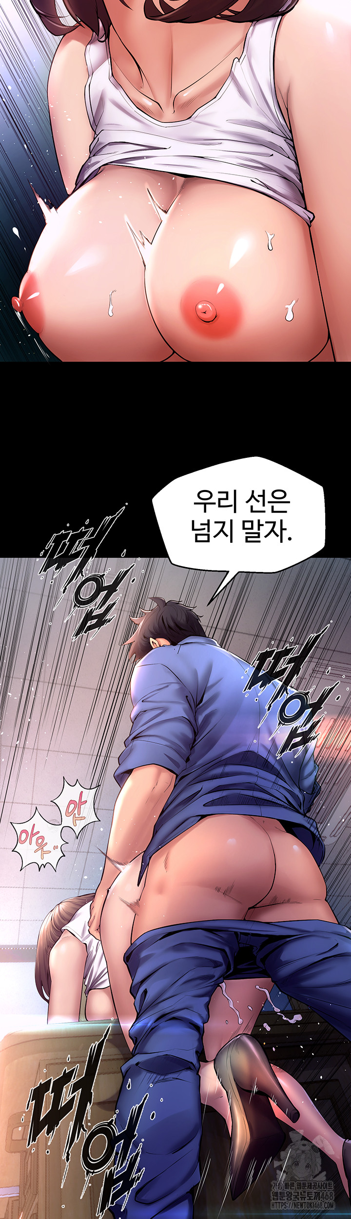Prison Revenge Raw - Chapter 1 [photo 39] - MangaPorn