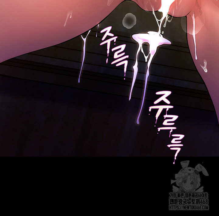 Prison Revenge Raw - Chapter 1 [photo 62] - MangaPorn