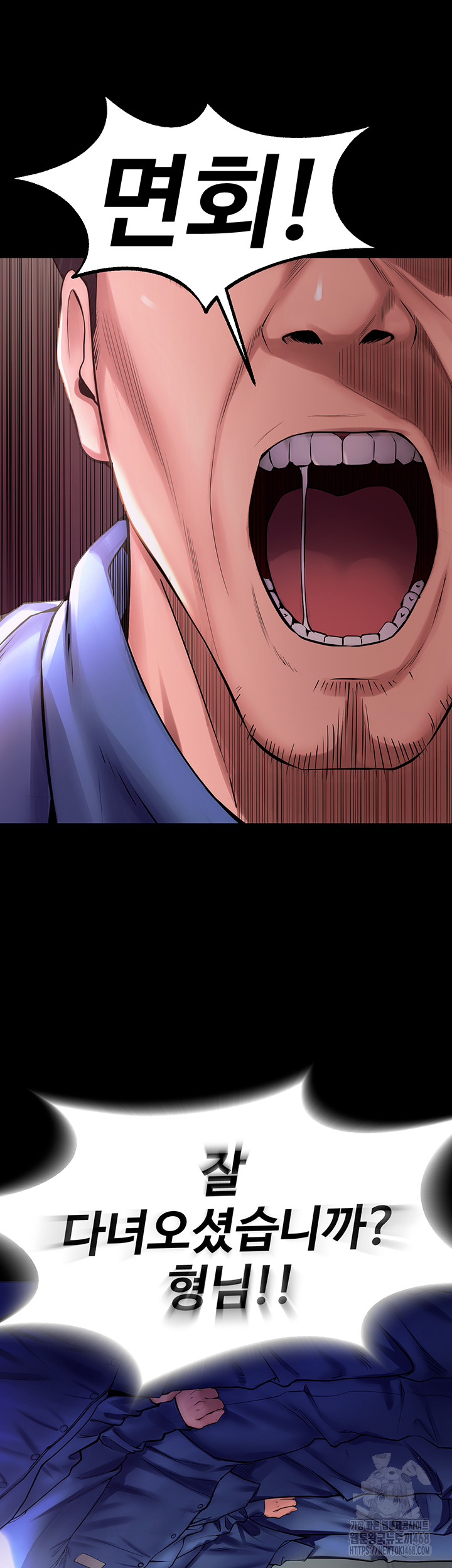 Prison Revenge Raw - Chapter 1 [photo 72] - MangaPorn