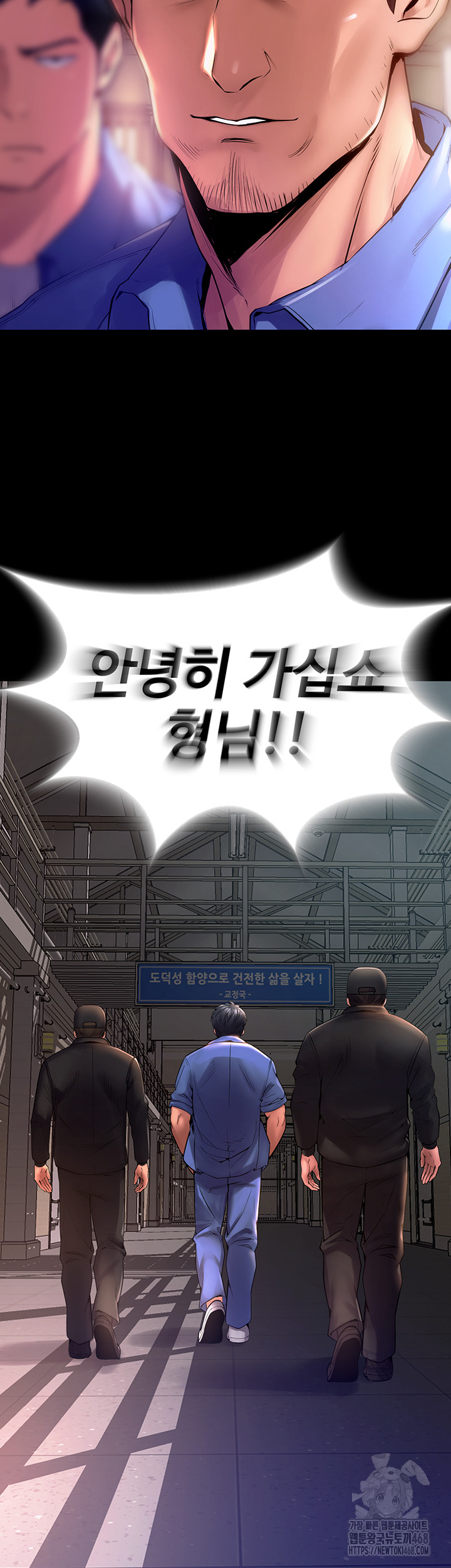 Prison Revenge Raw - Chapter 1 [photo 87] - MangaPorn
