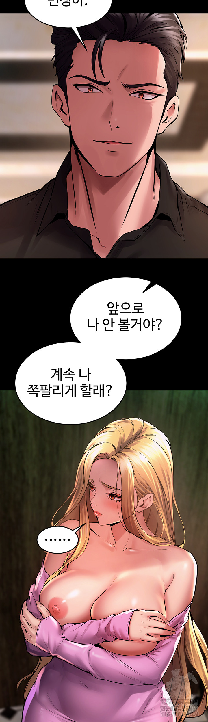 Prison Revenge Raw - Chapter 2 [photo 106] - MangaPorn