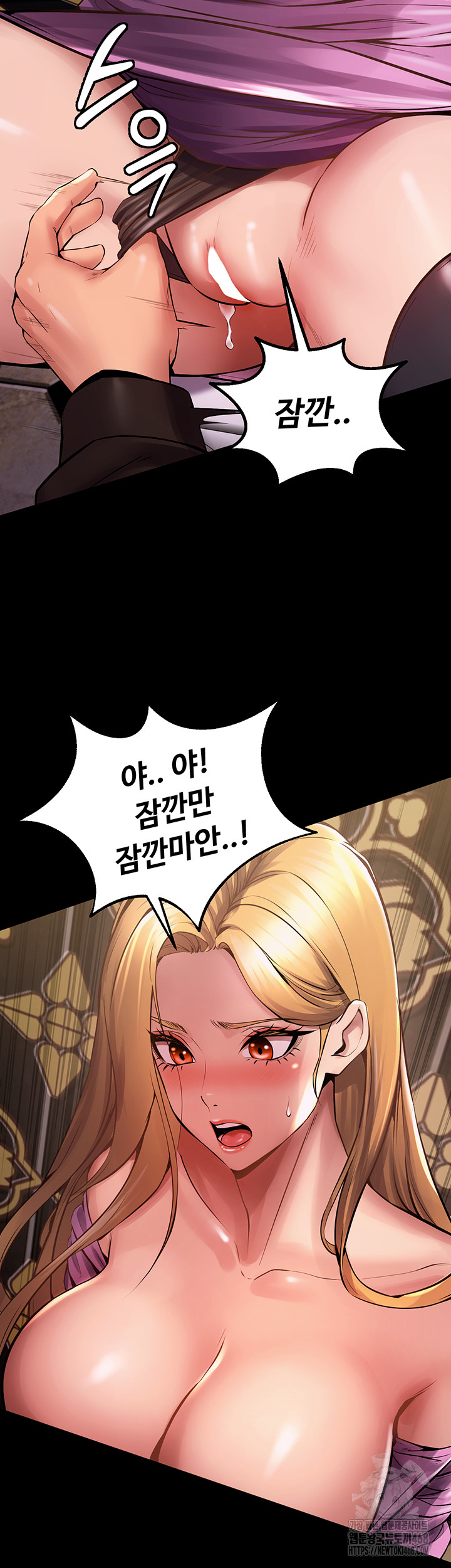 Prison Revenge Raw - Chapter 2 [photo 127] - MangaPorn