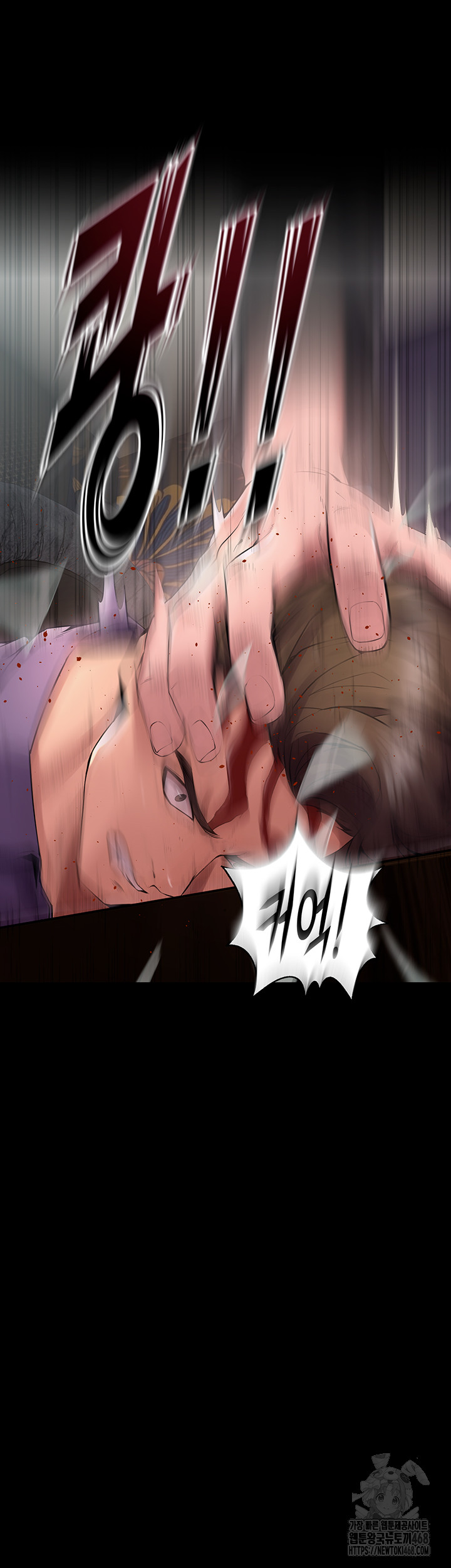 Prison Revenge Raw - Chapter 2 [photo 69] - MangaPorn