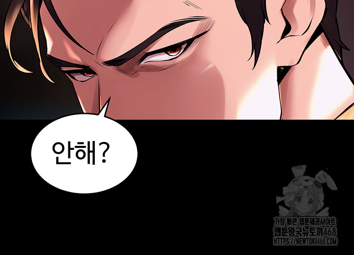 Prison Revenge Raw - Chapter 2 [photo 76] - MangaPorn