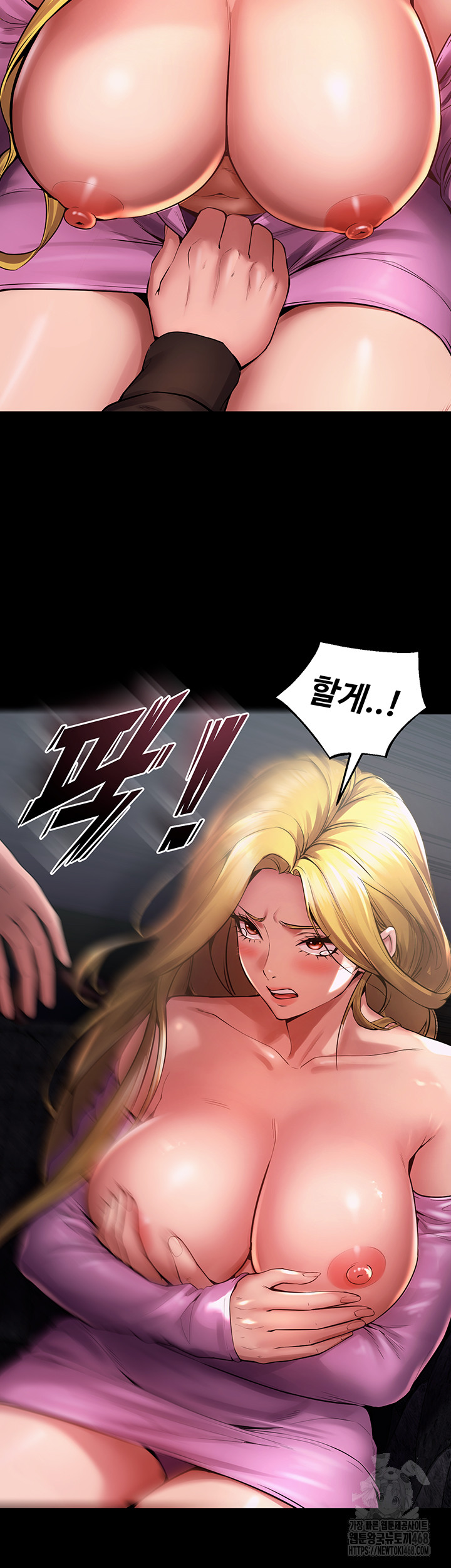 Prison Revenge Raw - Chapter 2 [photo 94] - MangaPorn