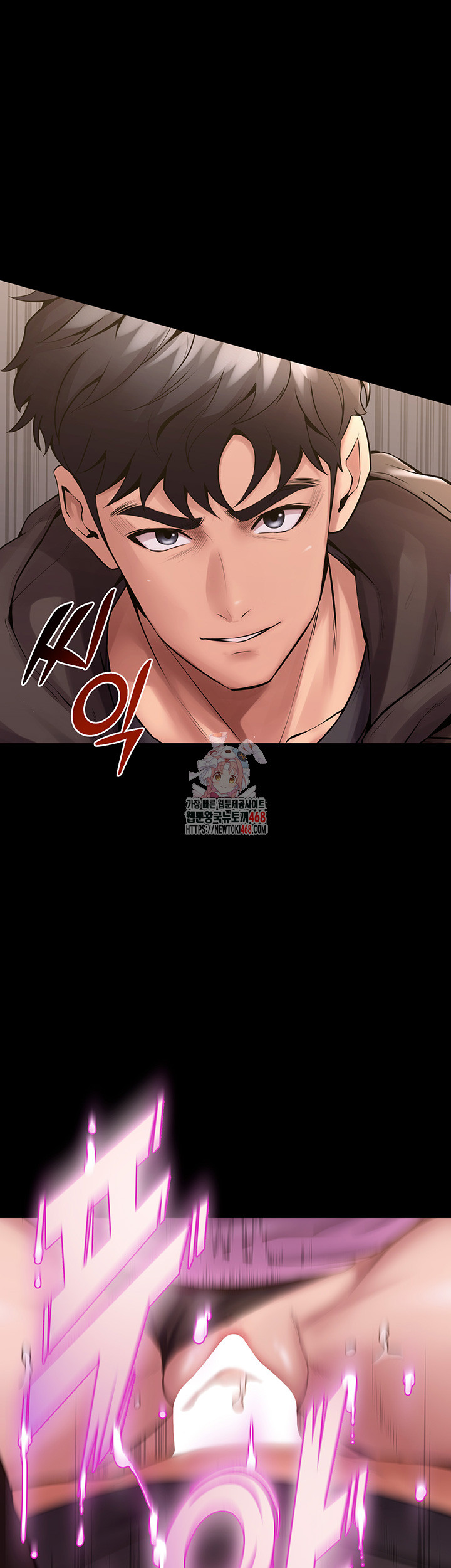 Prison Revenge Raw - Chapter 3 [photo 1] - MangaPorn