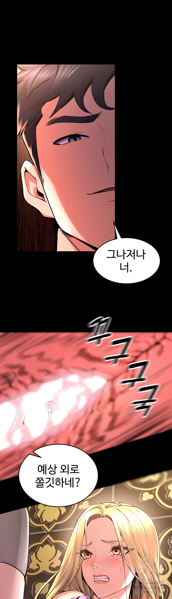 Prison Revenge Raw - Chapter 3 [photo 27] - MangaPorn