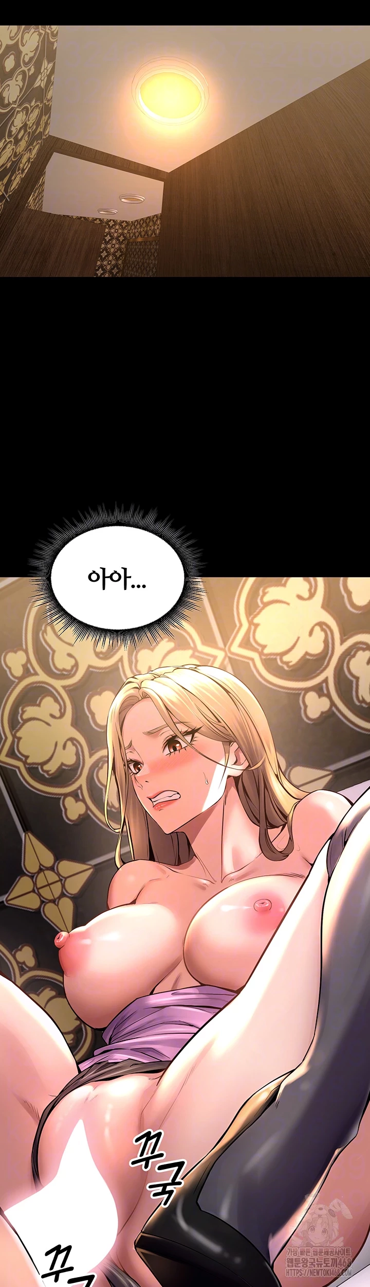 Prison Revenge Raw - Chapter 3 [photo 6] - MangaPorn