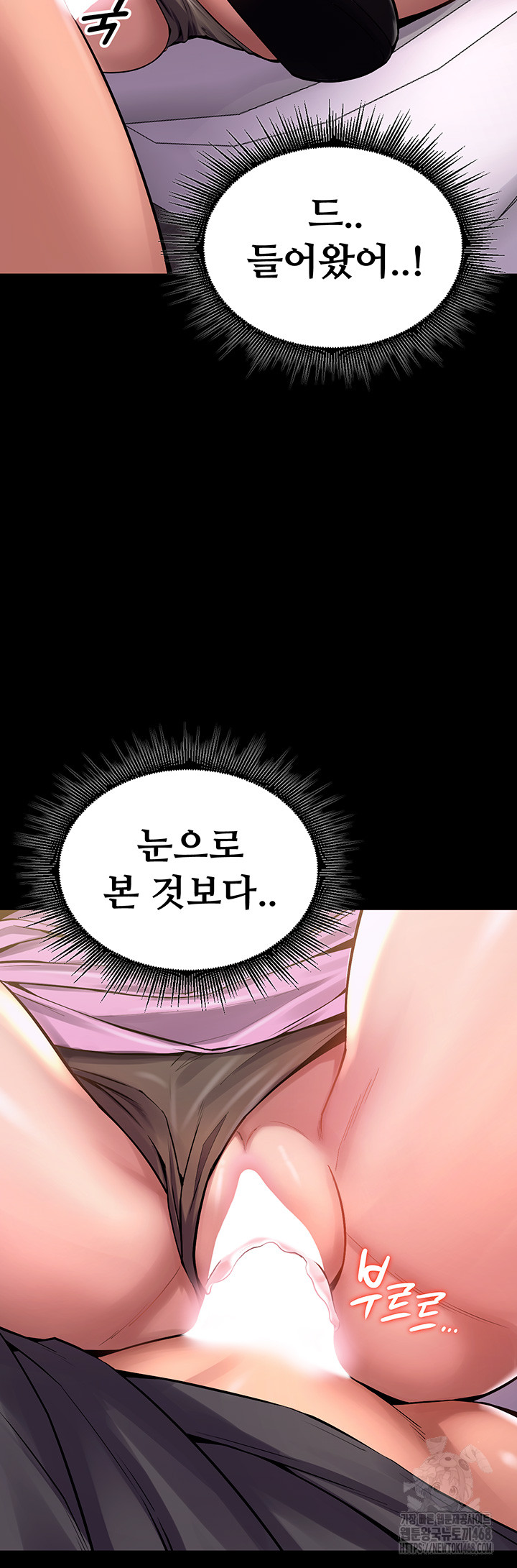 Prison Revenge Raw - Chapter 3 [photo 7] - MangaPorn