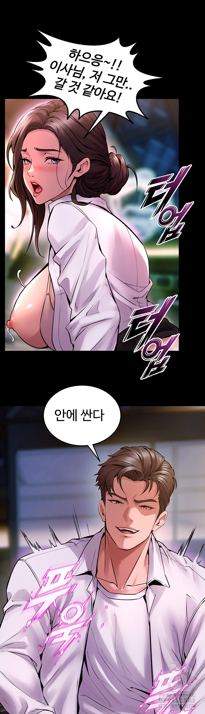 Prison Revenge Raw - Chapter 8 [photo 41] - MangaPorn