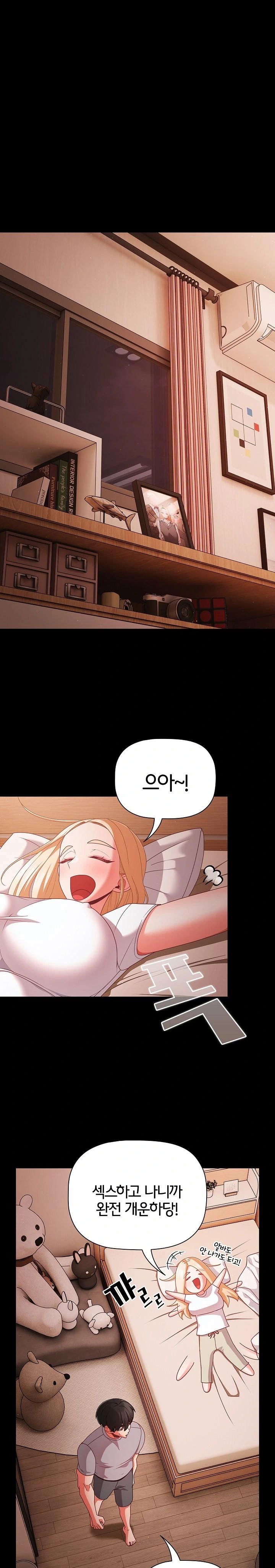 People of The Dark Raw - Chapter 18 [photo 1] - MangaPorn