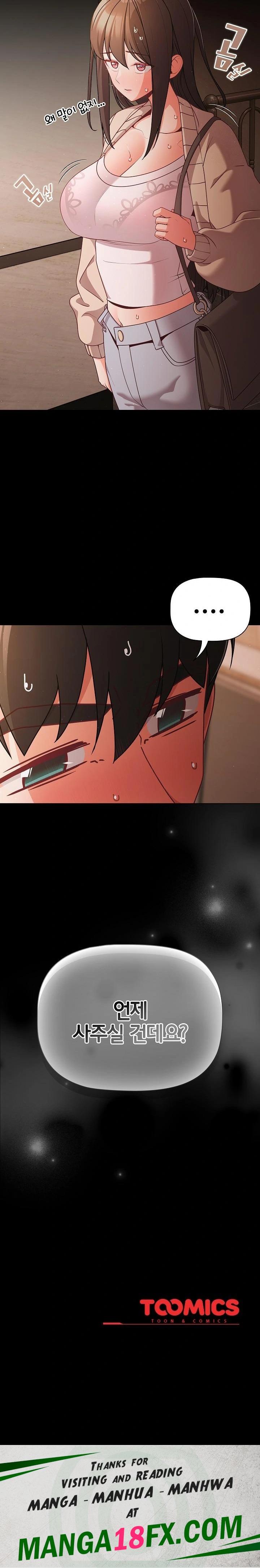 People of The Dark Raw - Chapter 18 [photo 30] - MangaPorn