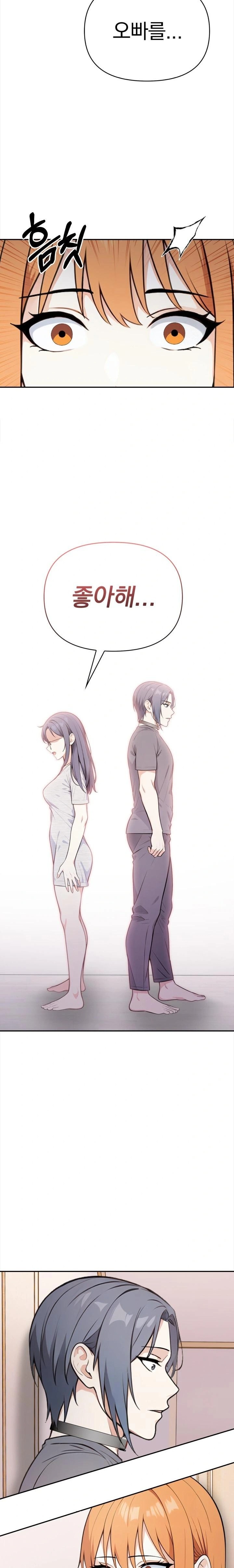 Secrets of a Women’s College Dormitory Raw - Chapter 26 [photo 11] - MangaPorn