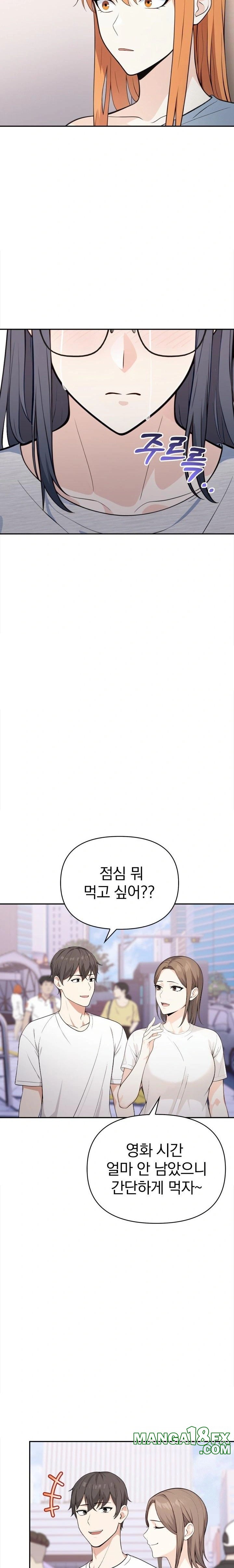 Secrets of a Women’s College Dormitory Raw - Chapter 26 [photo 12] - MangaPorn