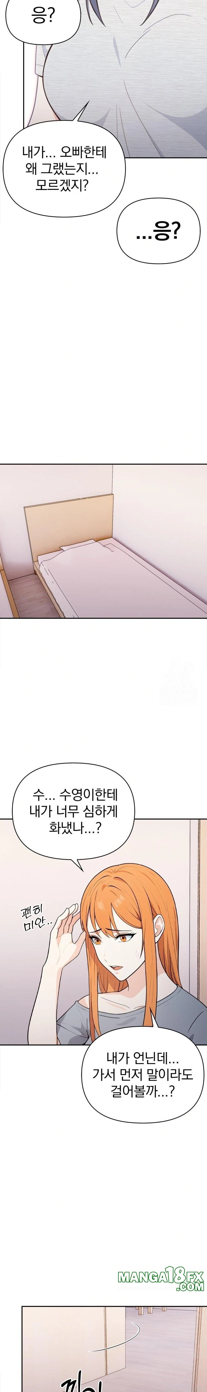 Secrets of a Women’s College Dormitory Raw - Chapter 26 [photo 9] - MangaPorn