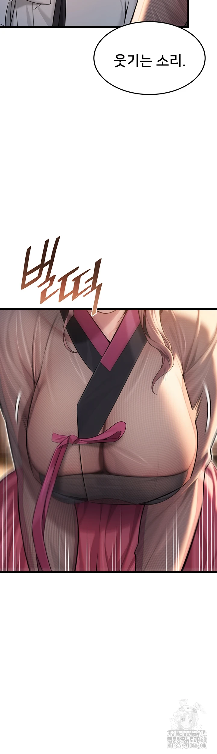 God Bless You Raw - Chapter 26 [photo 20] - MangaPorn