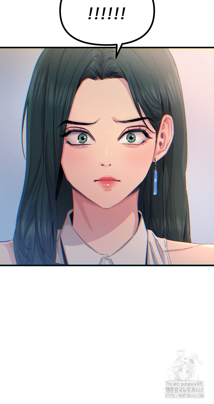 You Won’t Get Me Twice Raw - Chapter 20 [photo 33] - MangaPorn