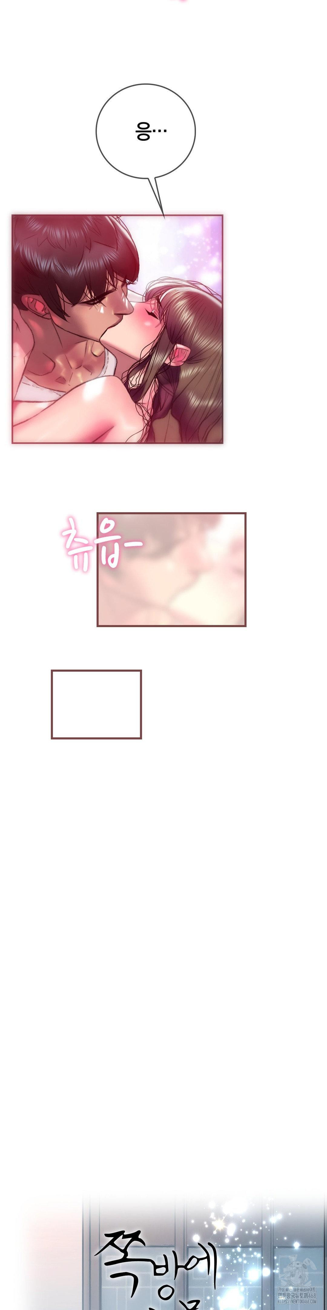 The Monster in My Room Raw - Chapter 13 [photo 12] - MangaPorn