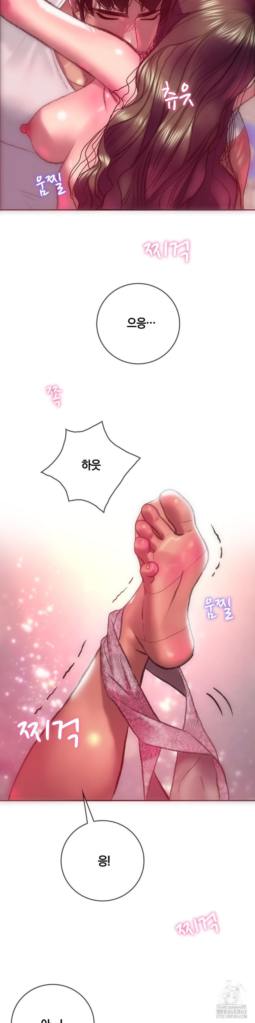 The Monster in My Room Raw - Chapter 13 [photo 21] - MangaPorn