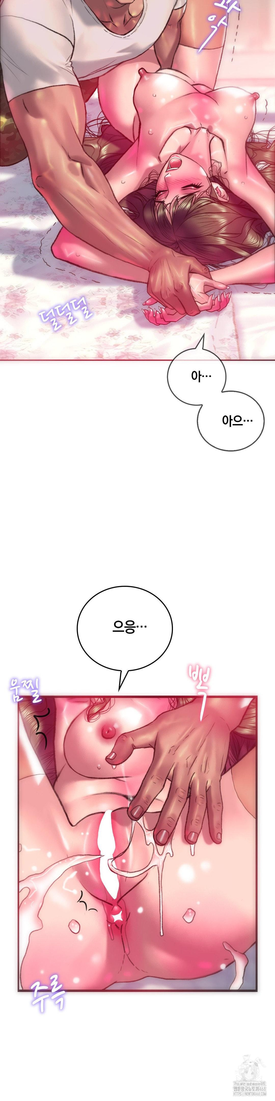The Monster in My Room Raw - Chapter 13 [photo 24] - MangaPorn