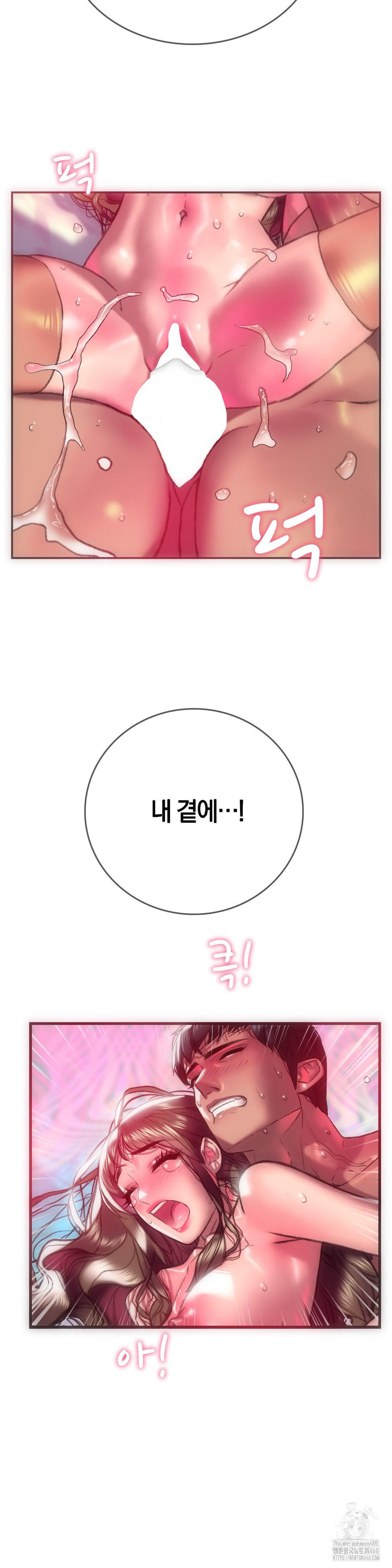The Monster in My Room Raw - Chapter 14 [photo 10] - MangaPorn