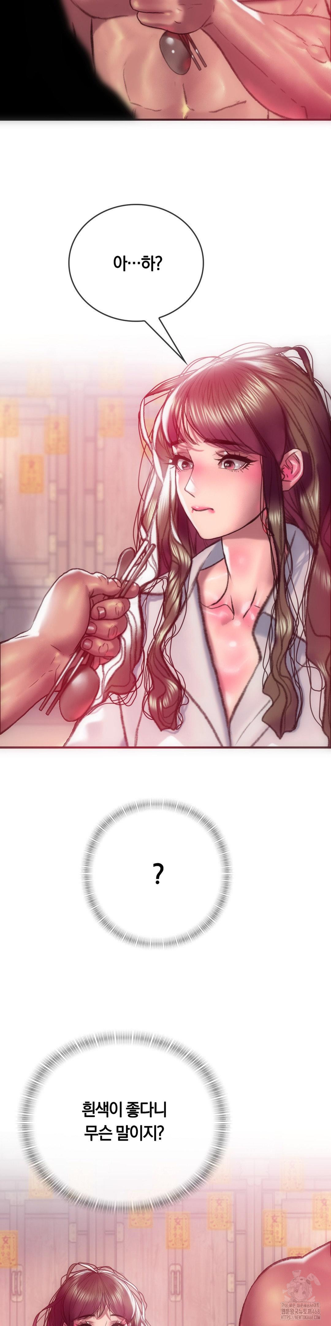 The Monster in My Room Raw - Chapter 14 [photo 25] - MangaPorn