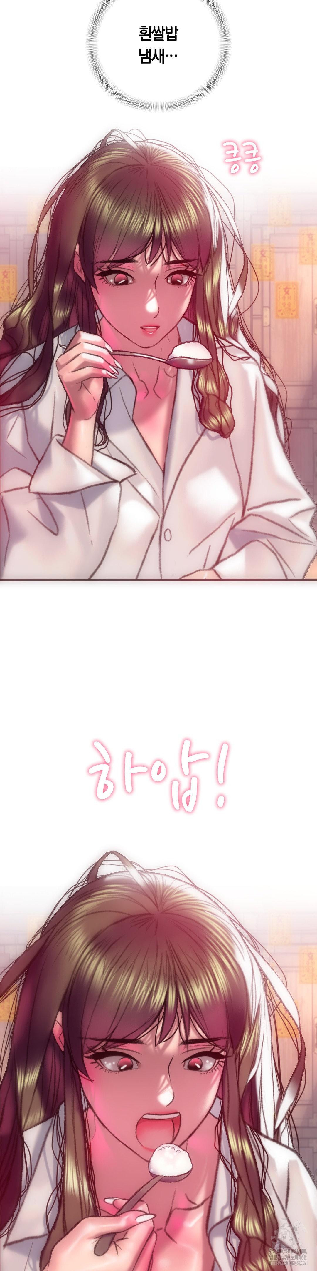 The Monster in My Room Raw - Chapter 14 [photo 27] - MangaPorn