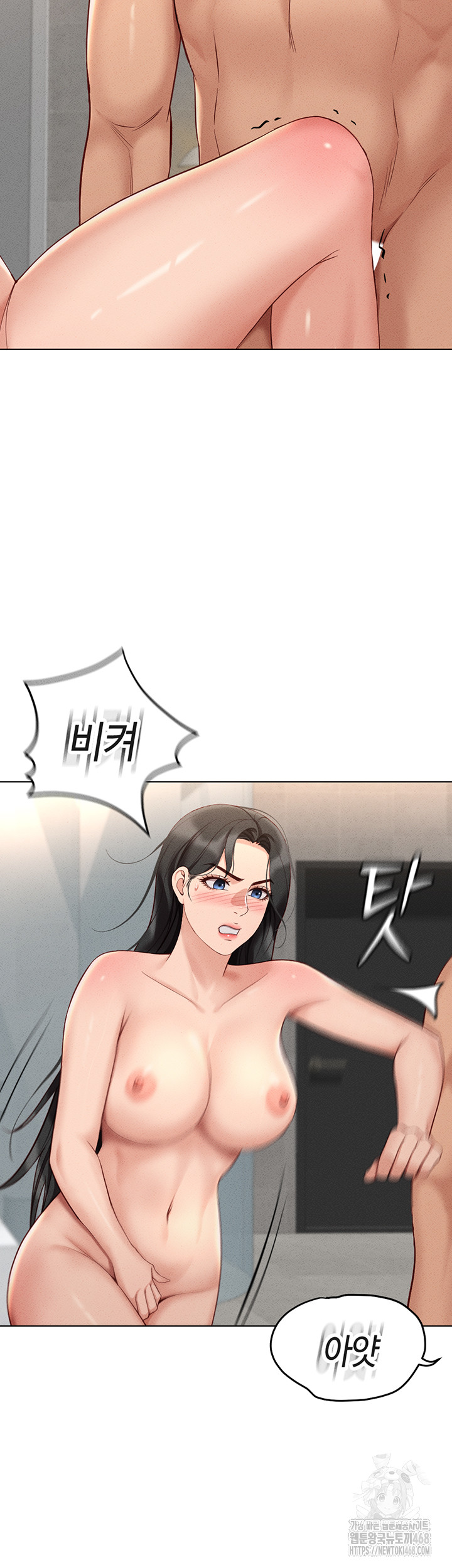 Common Sense Manipulation Program Raw - Chapter 13 [photo 40] - MangaPorn