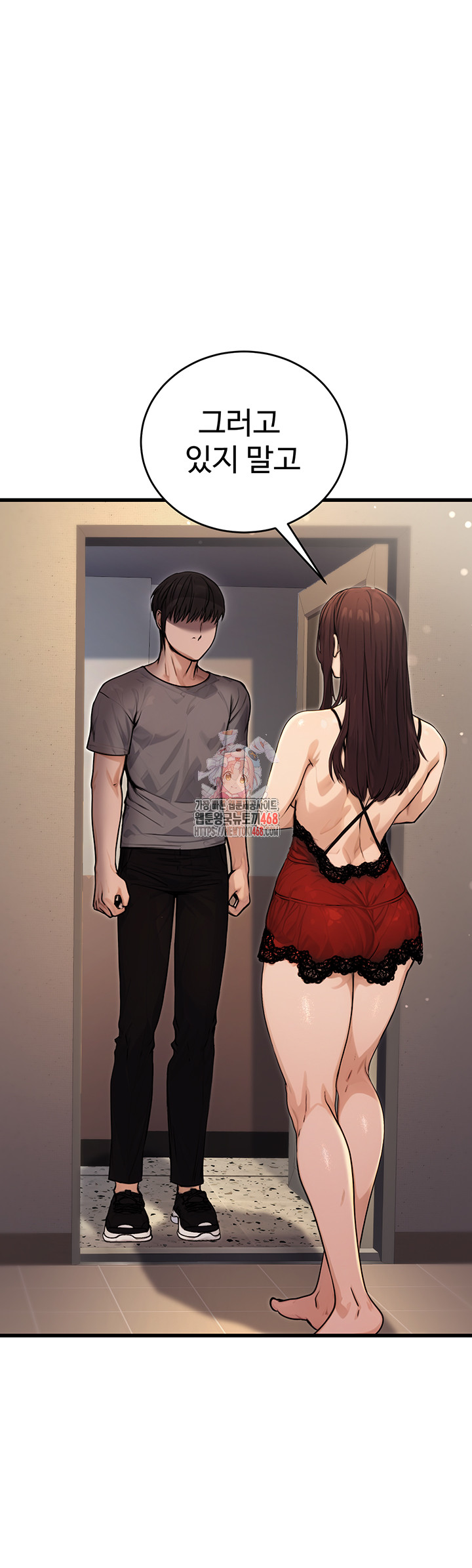 The Public Servant’s Double Life Raw - Chapter 8 [photo 1] - MangaPorn