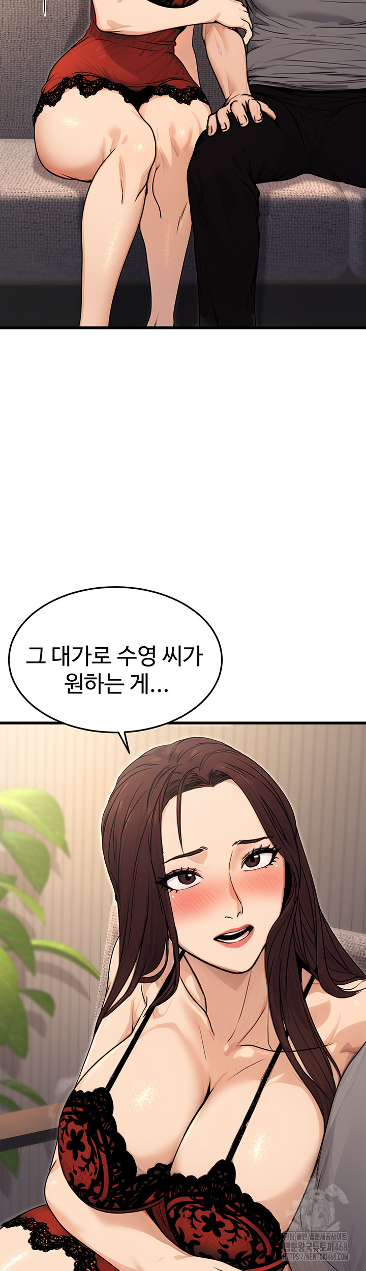 The Public Servant’s Double Life Raw - Chapter 8 [photo 20] - MangaPorn