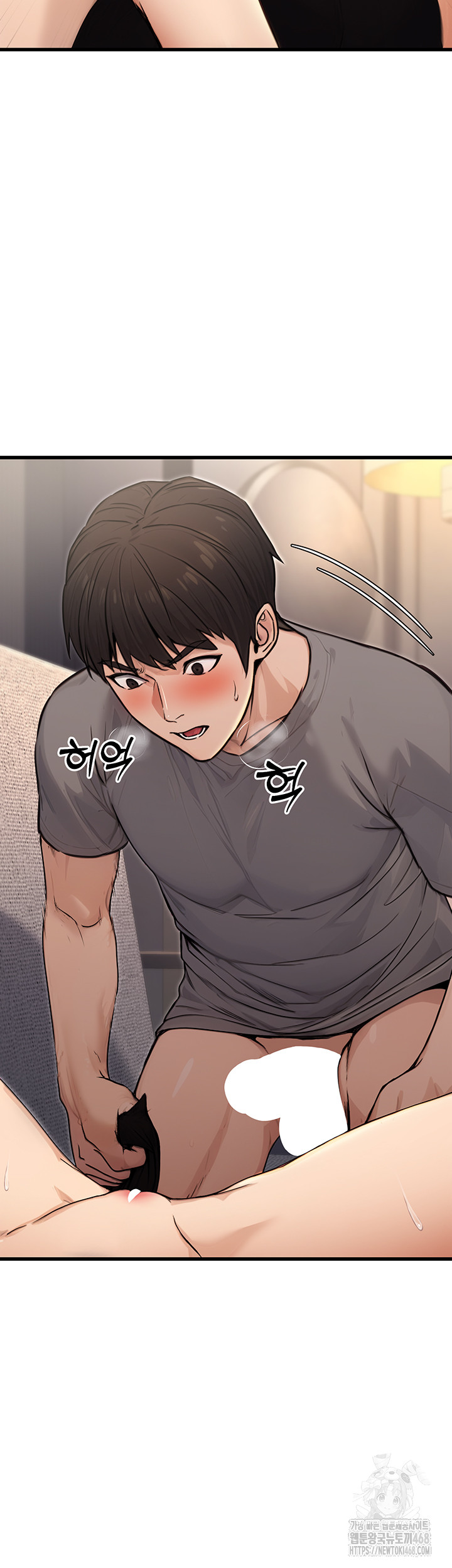 The Public Servant’s Double Life Raw - Chapter 8 [photo 37] - MangaPorn