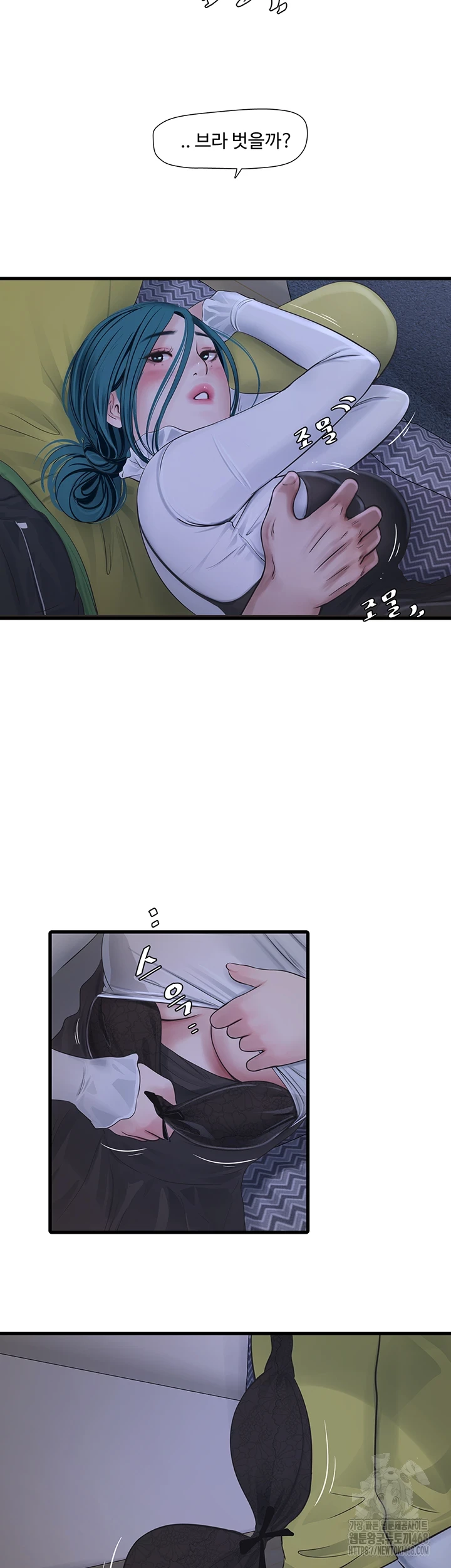 Ajummas Inspection Diary Raw - Chapter 78 [photo 19] - MangaPorn