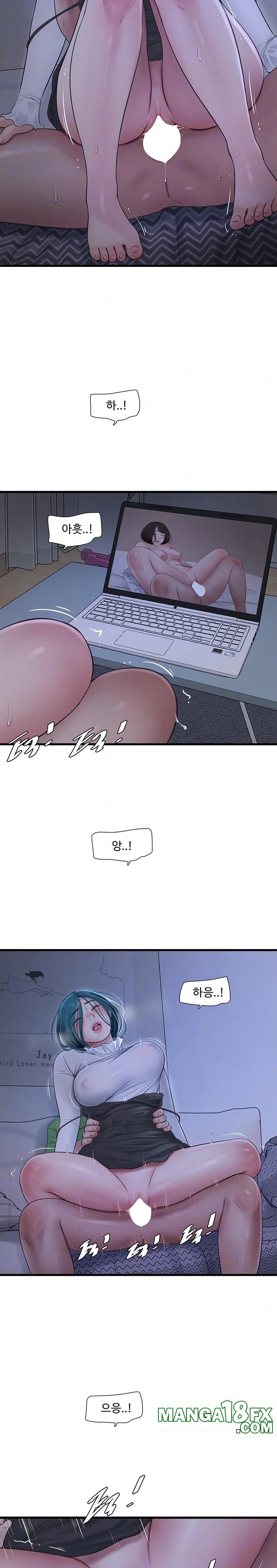 Ajummas Inspection Diary Raw - Chapter 79 [photo 4] - MangaPorn