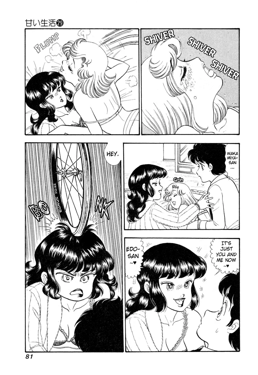 Amai Seikatsu - Chapter 341 [photo 12] - MangaPorn