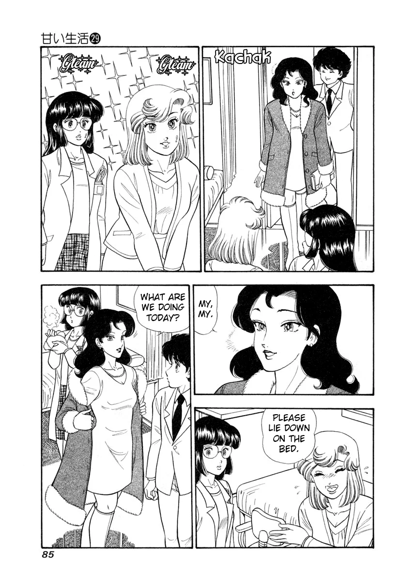 Amai Seikatsu - Chapter 341 [photo 16] - MangaPorn